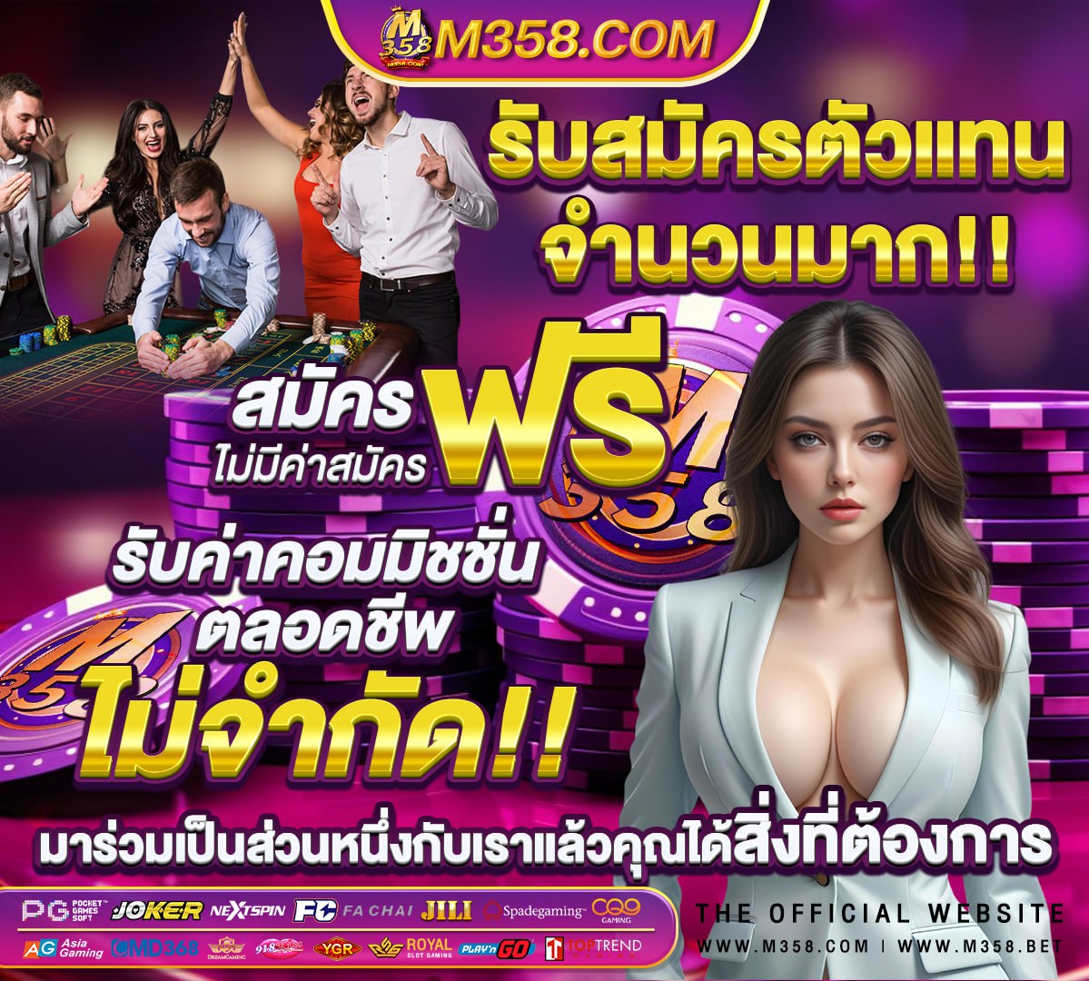 slotpg เว็บตรง